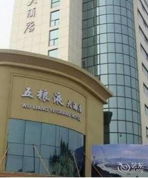 Wu Liang Ye Grand Hotel Chengdu Luaran gambar